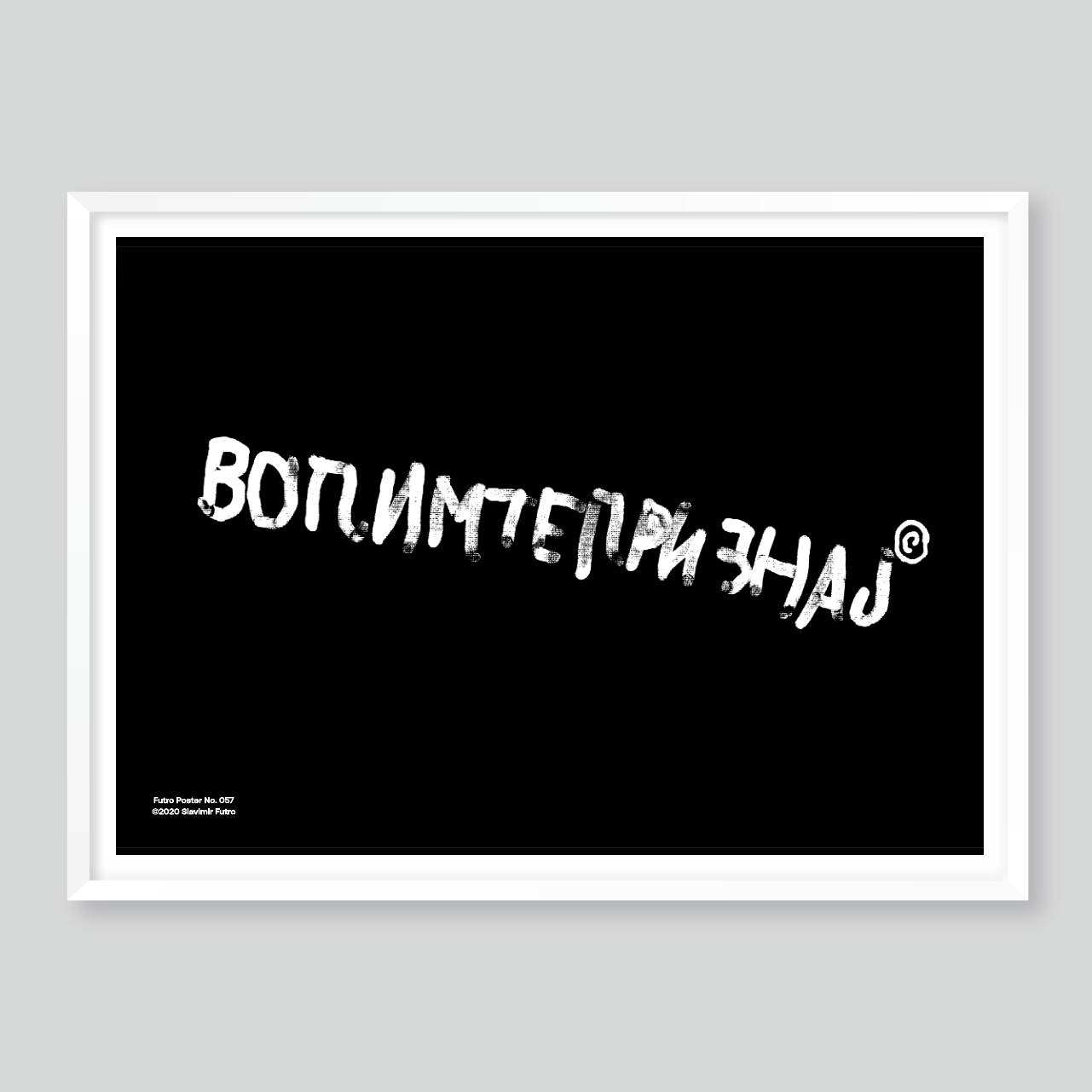 volim-te-priznaj-poster-beli Volim Te Priznaj Poster Beli
