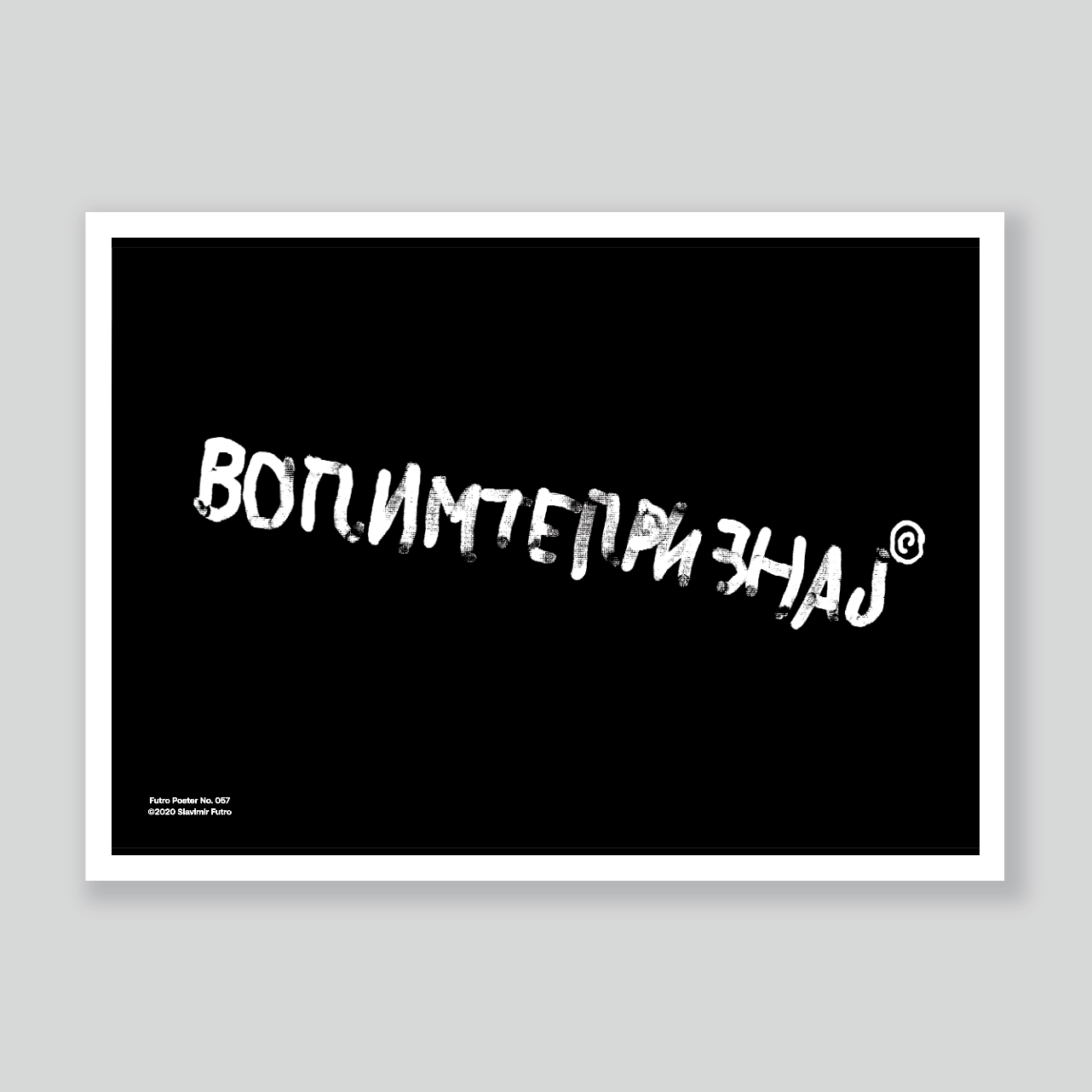 volim-te-priznaj-poster-bez-rama Volim Te Priznaj Poster Bez Rama