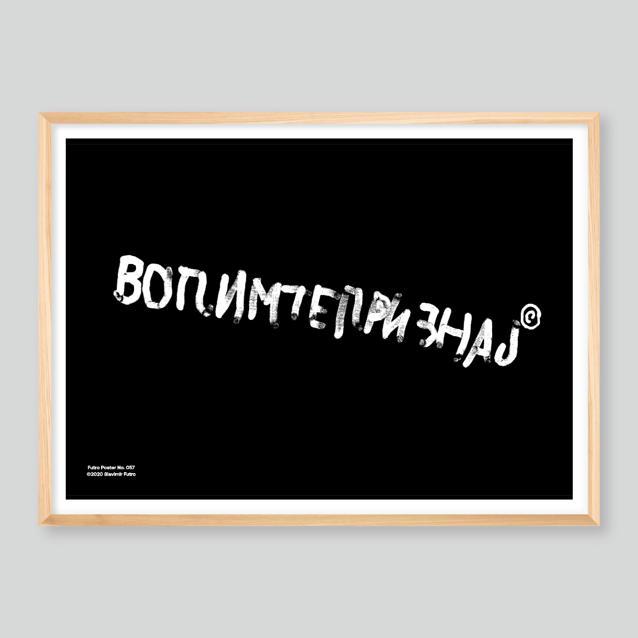 volim-te-priznaj-poster-natur Volim Te Priznaj Poster Natur